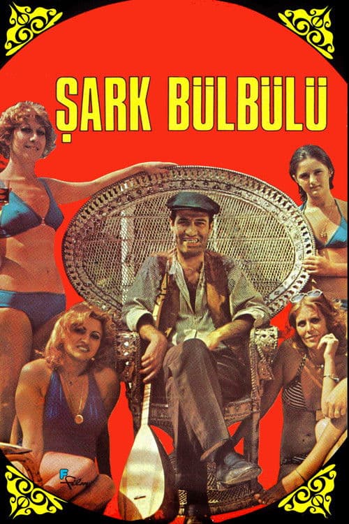 Şark Bülbülü (1979) poster