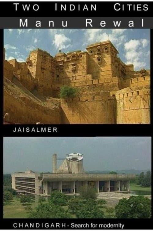 Jaisalmer - The golden city (1996) poster