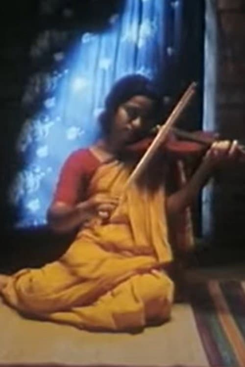 Saree (1999) poster