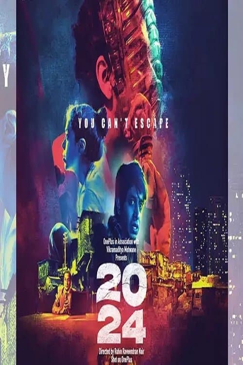 2024 (2021) poster