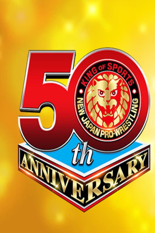 NJPWニューイヤーゴールデンシリーズナイト1 (2022) poster