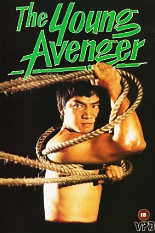 Ban ye xiao zi (1980) poster