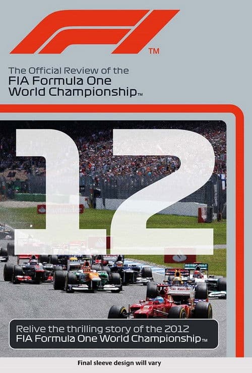 Formula 1 2012 (2013) poster