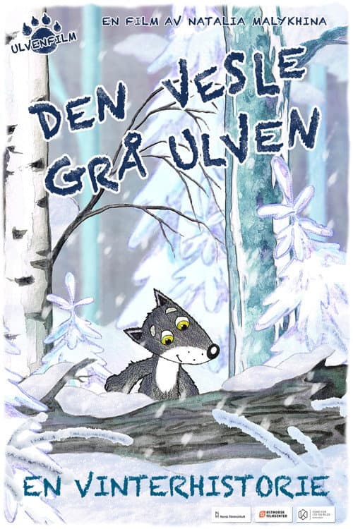 Den vesle grå ulven - En vinterhistorie (2016) poster