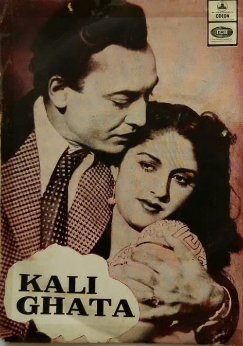 Kali Ghata (1951) poster