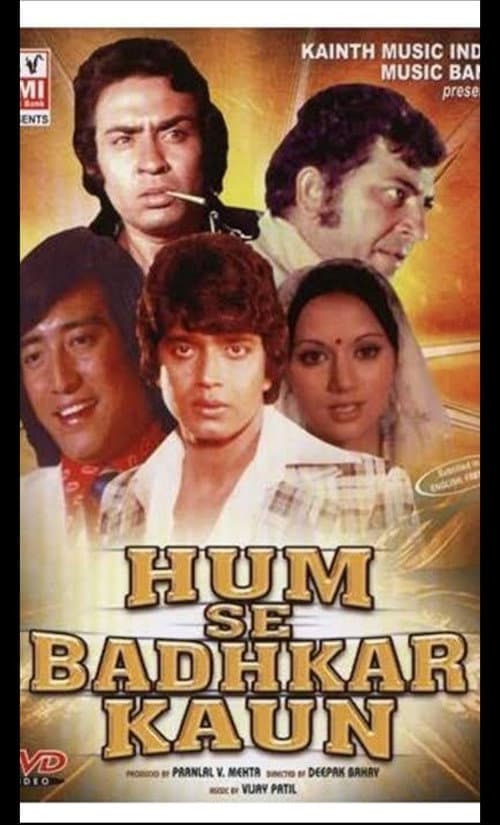 Hum Se Badkar Kaun (1981) poster