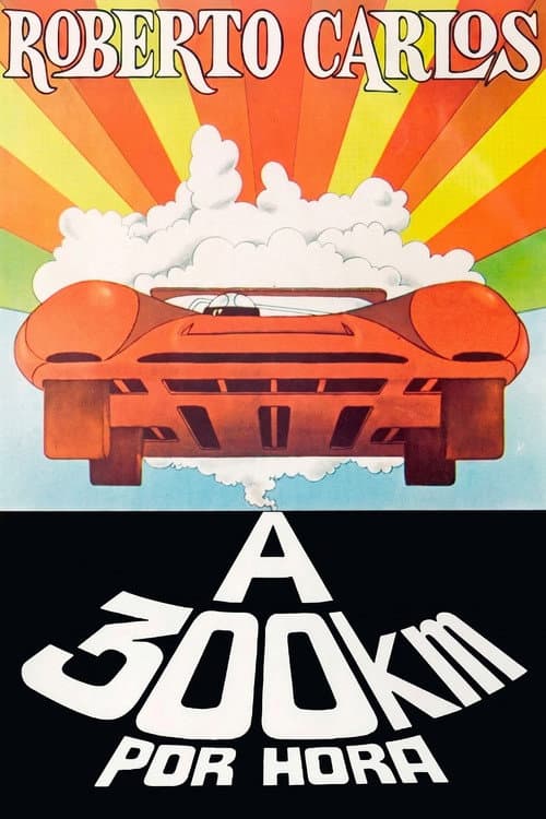 Roberto Carlos a 300 Quilômetros por Hora (1971) poster