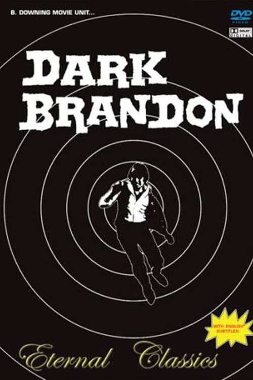Dark Brandon (2008) poster
