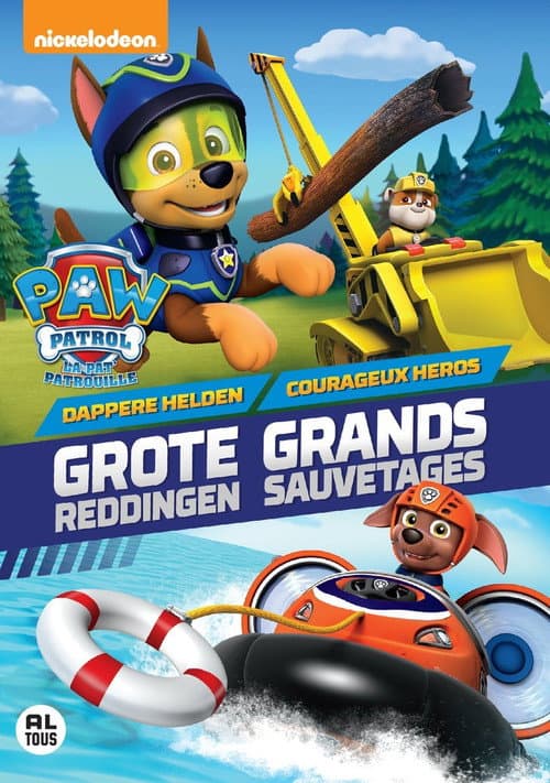 Paw Patrol - Dappere Helden, Grote Reddingen (2016) poster
