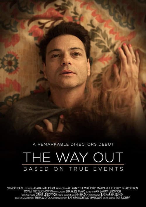 The Way Out (2017) poster