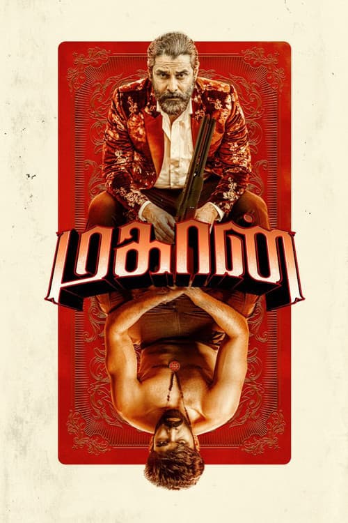 மகான் (2022) poster