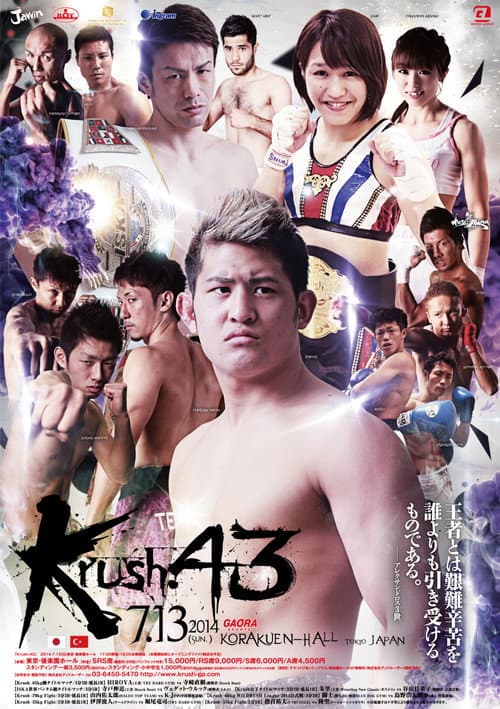 Krush 43 (2014) poster