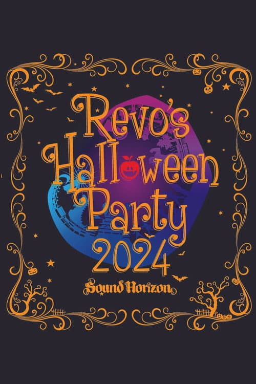 Revo's Halloween Party 2024 (2025) poster