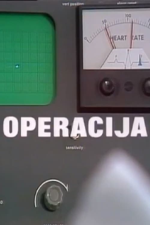 Operacija (1977) poster