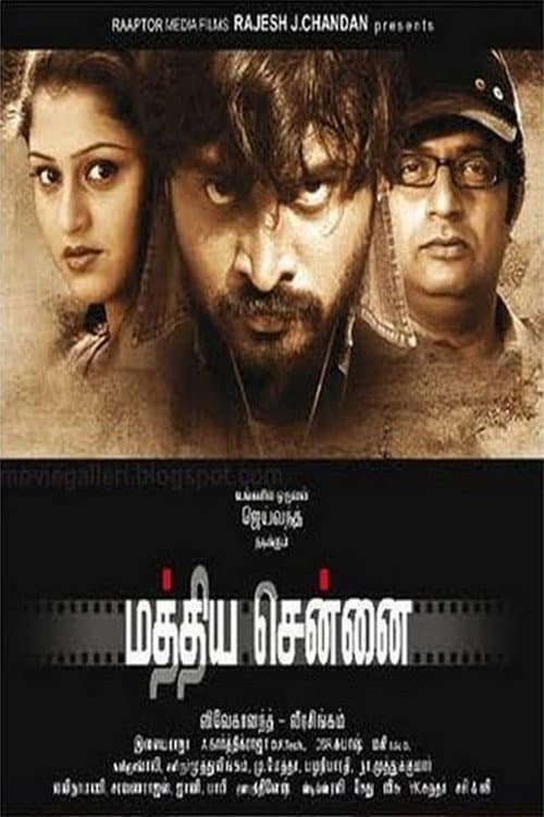 Mathiya Chennai (2009) poster