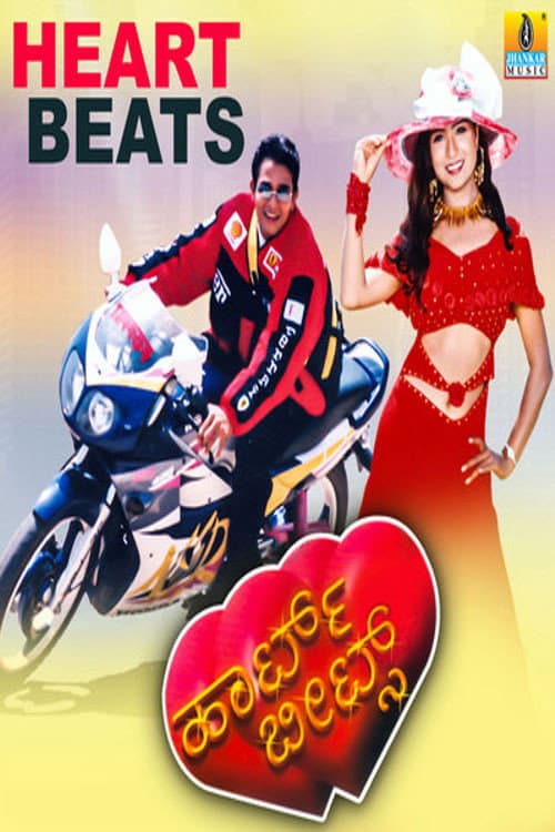 Heart Beats (2003) poster