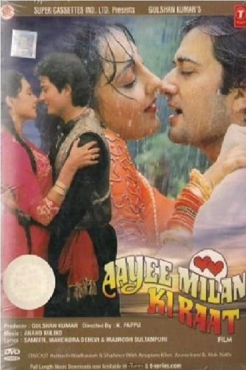 Aayee Milan Ki Raat (1991) poster