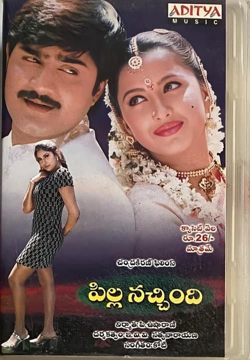 Pilla Nachindi (1999) poster