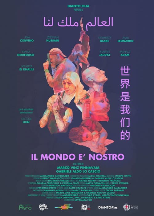 Il Mondo è Nostro (2024) poster