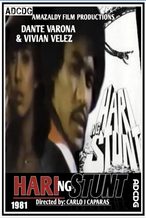 Hari Ng Stunt (1981) poster
