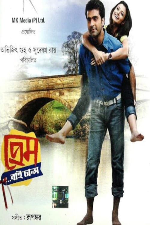 Prem by Chance (2010) poster