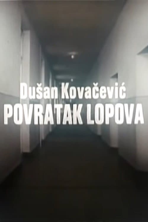 Povratak lopova (1975) poster