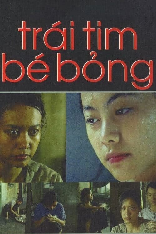 Trái Tim Bé Bỏng (2007) poster