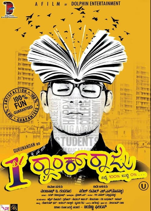 1st Rank Raju (2015) poster