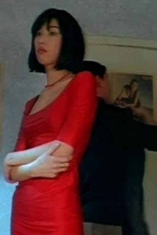 Антиромантика (2001) poster