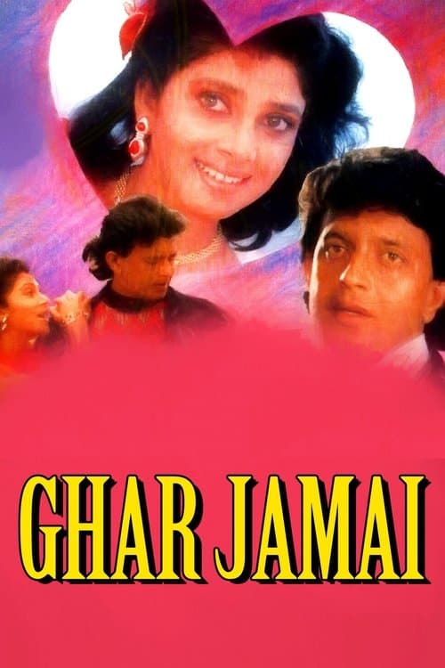Ghar Jamai (1992) poster