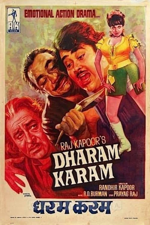 Dharam Karam (1975) poster