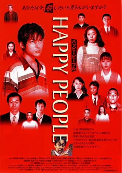 Happy People (1997) poster