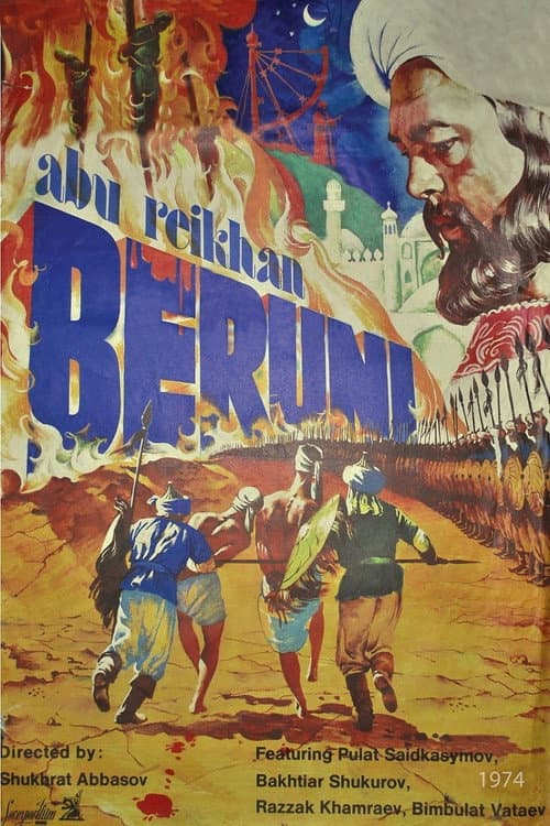 Абу Райҳон Беруний (1974) poster