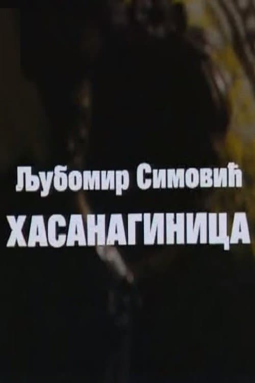 Hasanaginica (1983) poster