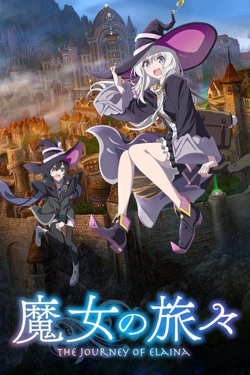 魔女の旅々 (2020) poster