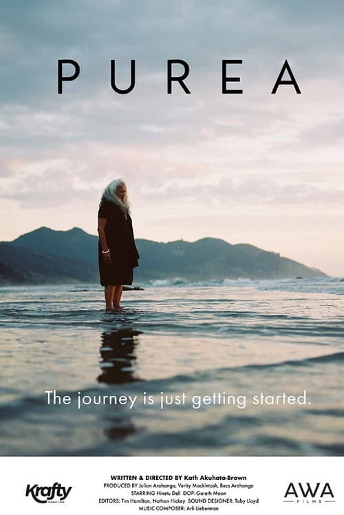 Purea (2020) poster