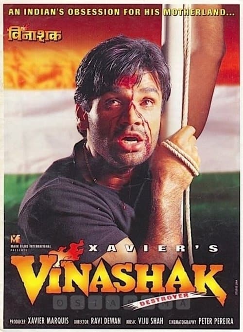 Vinashak (1998) poster