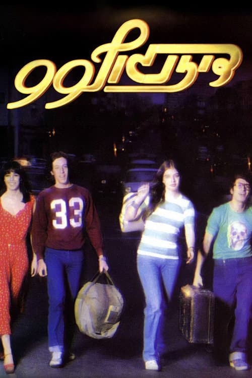 דיזנגוף 99 (1979) poster