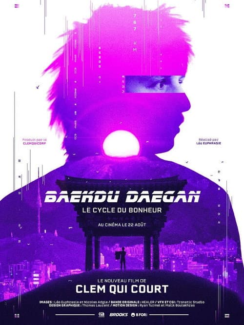 Baekdu Daegan : Le cycle du bonheur (2026) poster