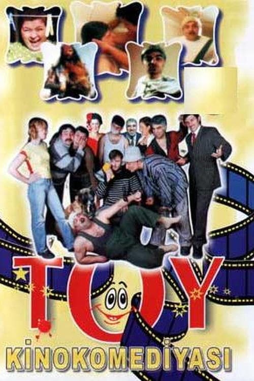 Toy (2005) poster