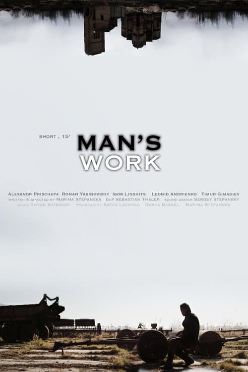 Чоловіча робота (2015) poster