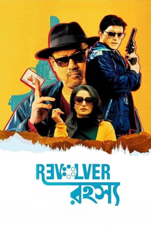 Revolver রহস্য (2023) poster