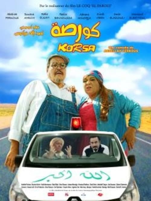 KORSA (2018) poster
