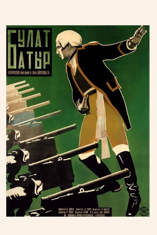 Булат-Батыр (1928) poster