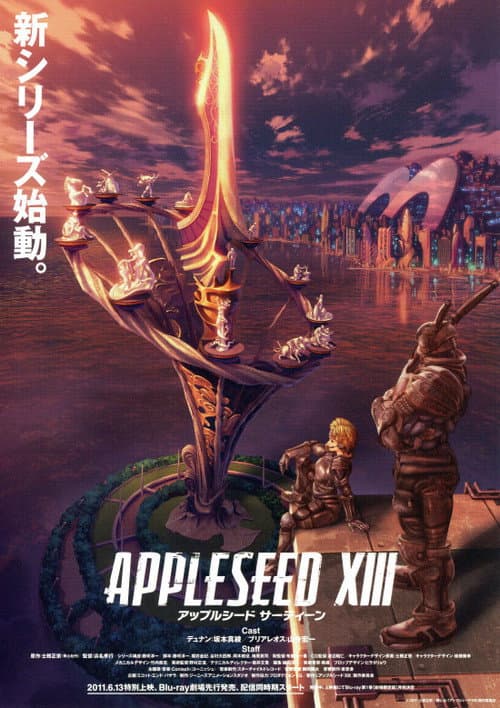 アップルシードXIII ～遺言～ (2011) poster