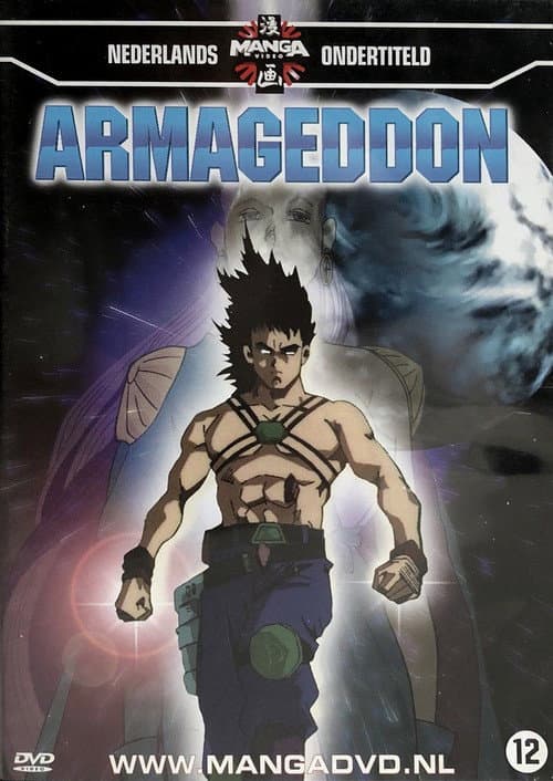 Armageddon (1996) poster