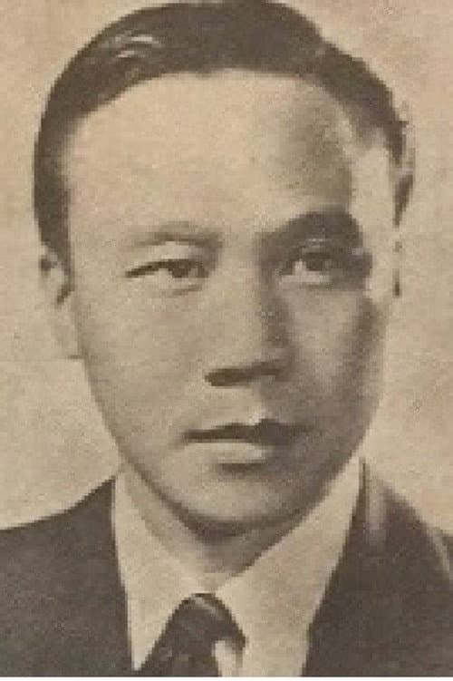 Tu Kuang-chi foto