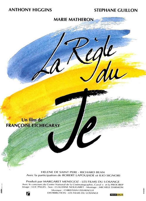 La règle du je (1992) poster