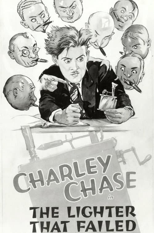 The Lighter That Failed (1927) poster