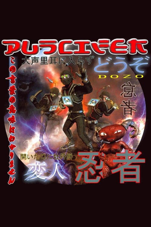 Puscifer – Dozo (2008) poster